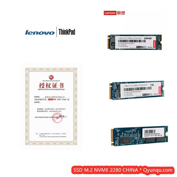 Kingfast Ultra Cache SSD (K13)